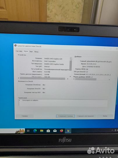 Ноутбук Fujitsu Siemens Lifebook U748