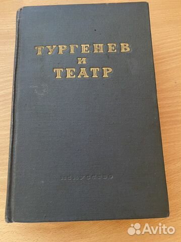 Старинные антикварные книги