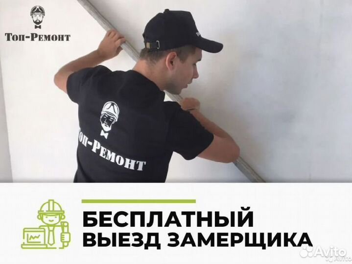 Ремонт квартир под ключ с гарантией