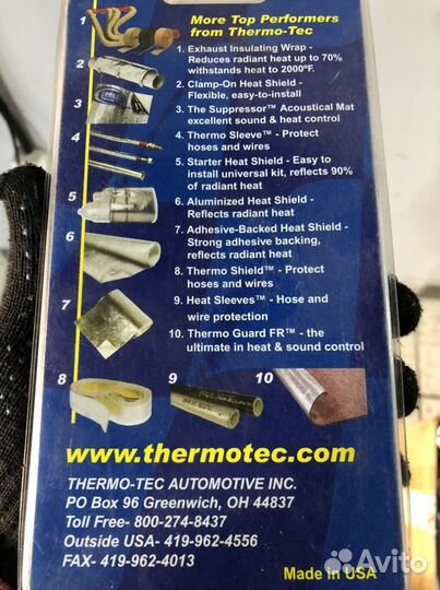 Рукав термостойкий Thermo Tec