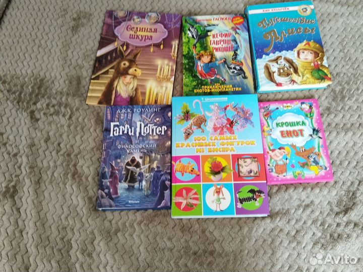 Детские книги