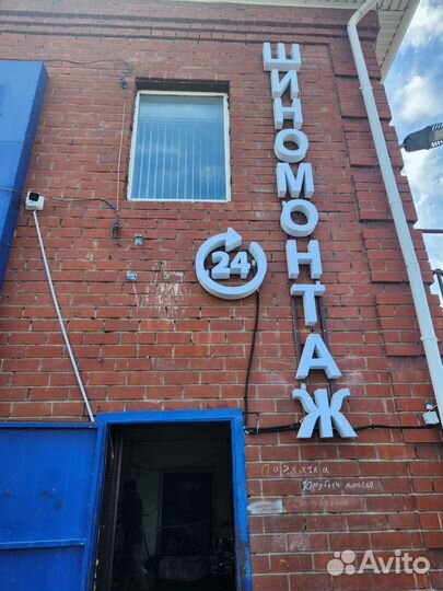 Работник в шиномонтажную мастерскую