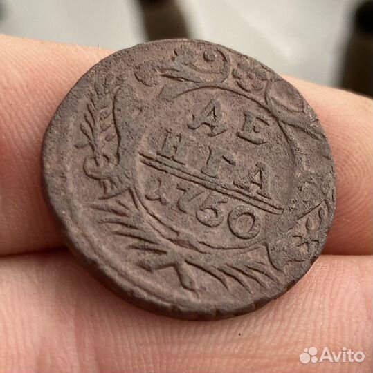 Лот царских монет в приятнос сохране