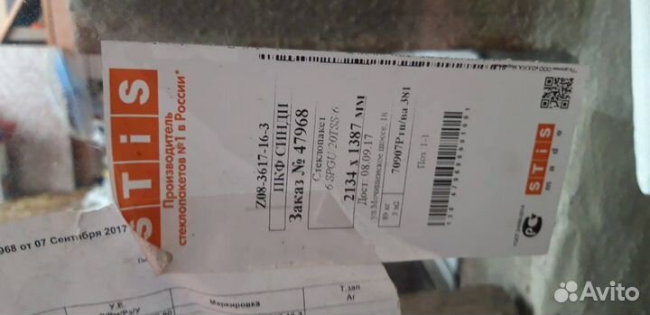 Окно пвх глухое