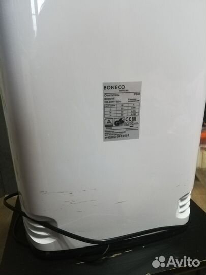 Воздухоочиститель Boneco p340