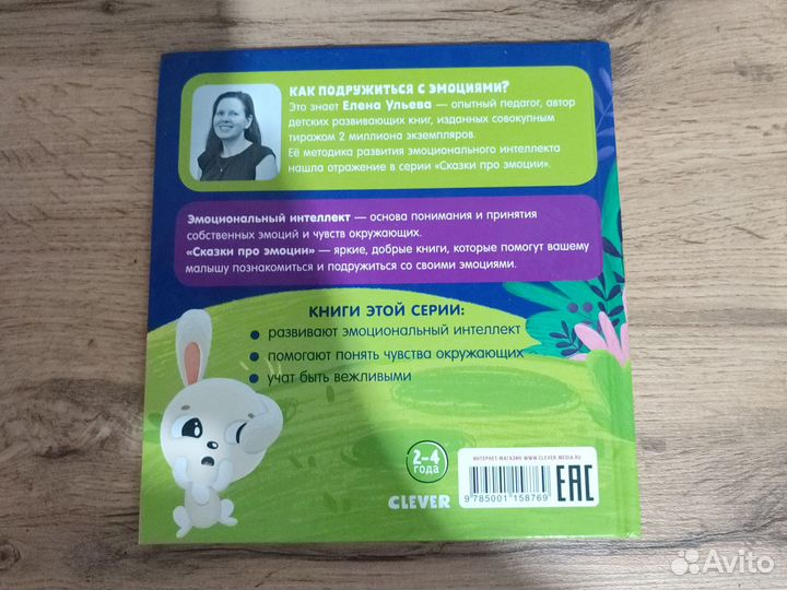 Книжки для малышей