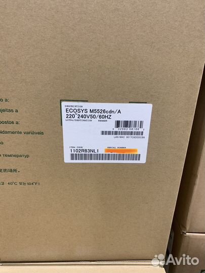 Мфу Kyocera M5526cdn (Новый)