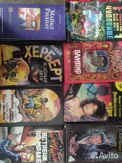Книги триллер мистика ужасы