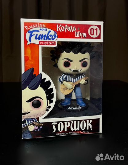 Funko pop custom Горшок