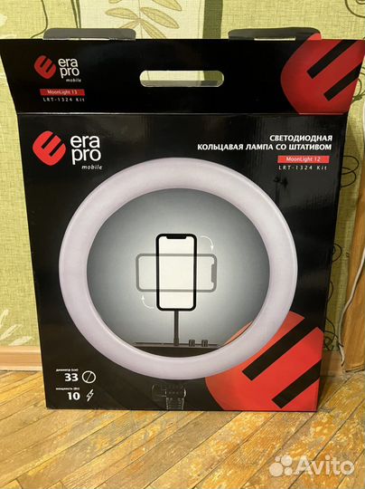 Светодиодная кольцевая лампа со штативом