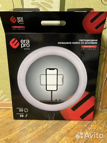 Светодиодная кольцевая лампа со штативом