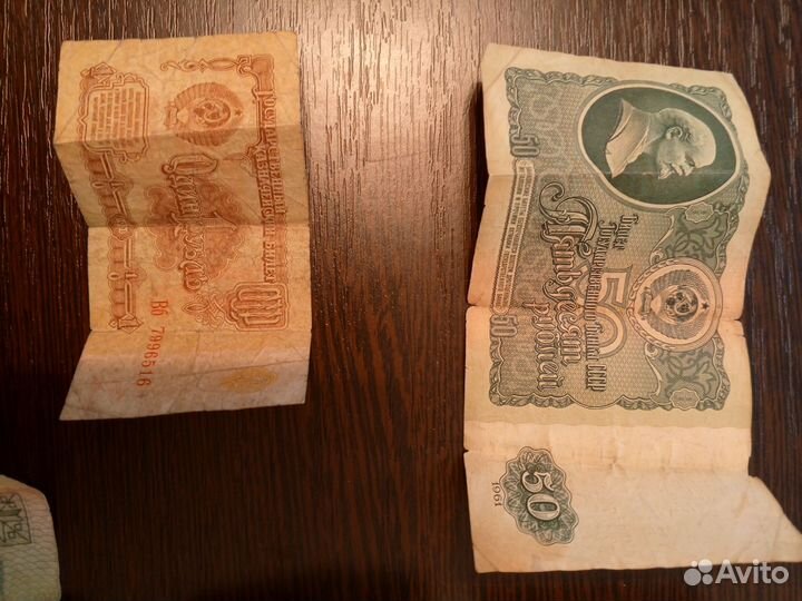 Деньги СССР