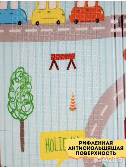 Коврик детский для ползания 180*200