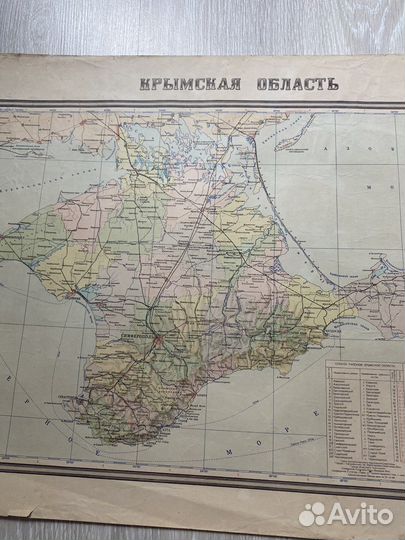 Карта Крымской области 1956 г