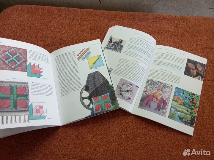 Книги по рукоделию