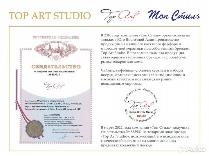 Готовый бизнес по продаже посуды