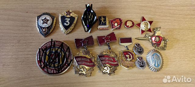 Коллекционирование СССР