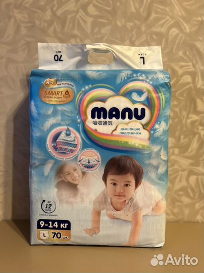 Подгузники manu l