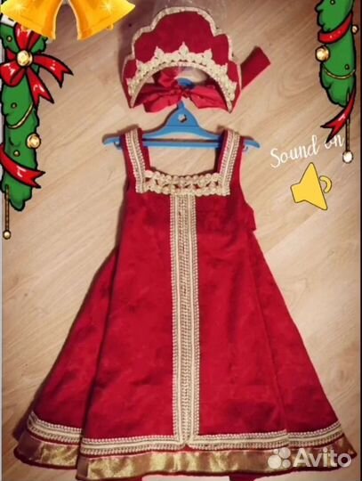 Карнавальные костюмы детские