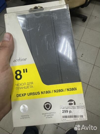 Чехол для планшета Dexp