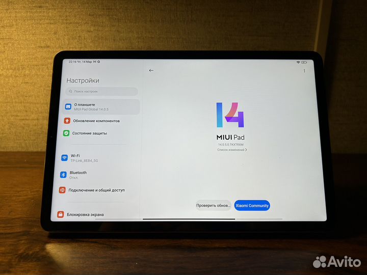 Xiaomi pad 5