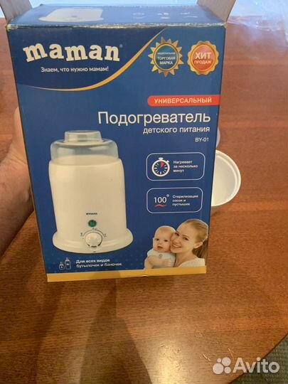 Стерилизатор подогреватель для бутылочек