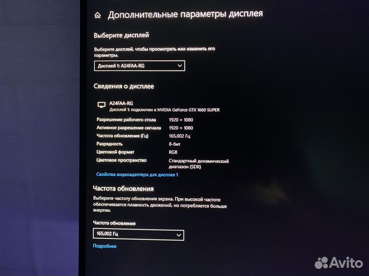 Монитор xiaomi redmi g24 165hz