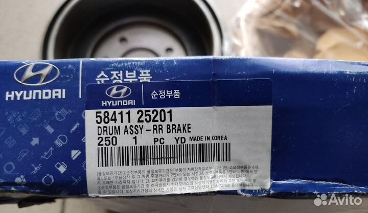 Барабан тормозной hyundai/KIA 58411-25201