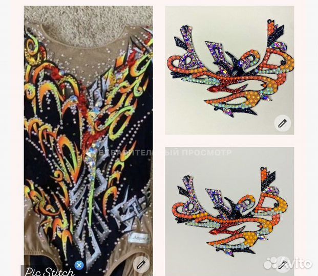 Украшение на кичку для художественной гимнастики