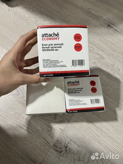 Бумага для записей