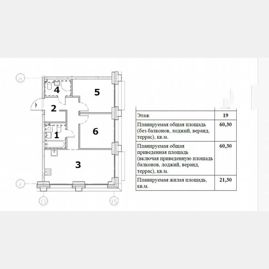 2-к. квартира, 60,3 м², 19/25 эт.