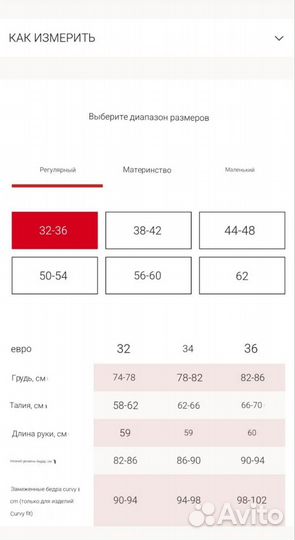 Боди женское hm 42, 46, 48