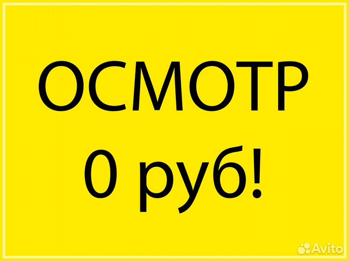 Компьютерный Мастер Дима Ремонт и Настройка Ноута