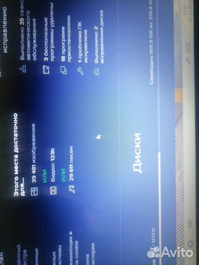 Ноутбук asus K53T8gb/300gb