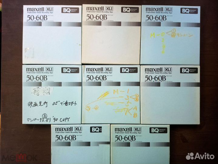 Катушки Maxell 8 шт. пленка неизвестна. Высоцкий