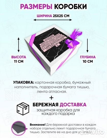 Мужской подарочный набор