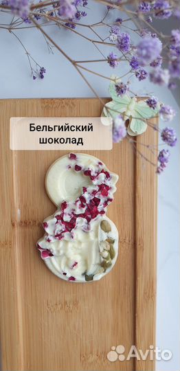 Подарочный набор на 8 марта. Шоколад
