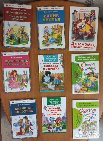 Детские книги, энциклопедии