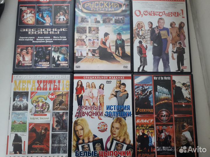 Двд диски фильмы