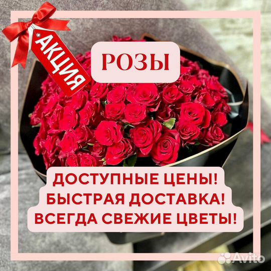 Доставка цветов / Букеты из роз / Орёл