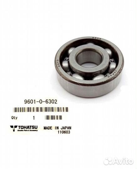 Подшипник вертикального вала Tohatsu 9.9-18 л.с