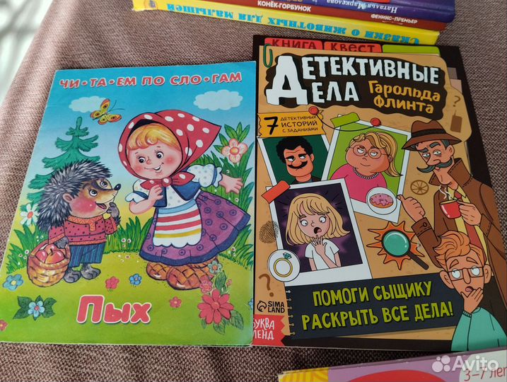 Книги бу пакетом