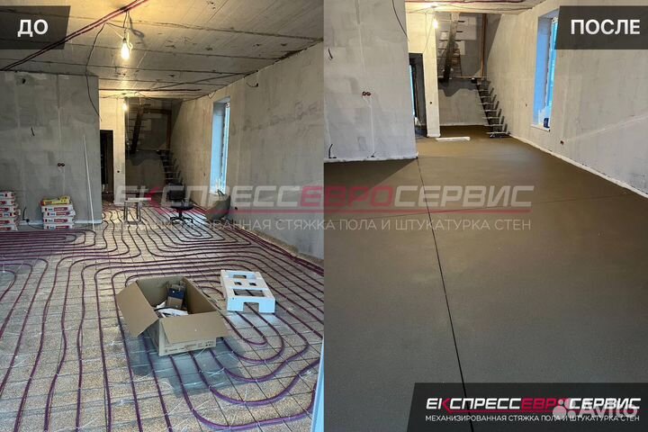 Полусухая стяжка пола за 1 день под ключ