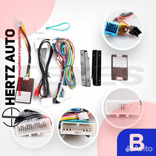 Переходная рамка Lexus RX270\350\450h 2008-2015 B