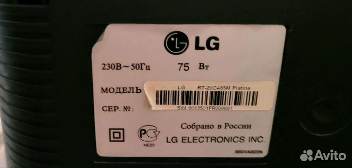 Телевизор LG RT-20CA55M