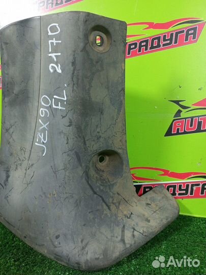 Брызговик toyota GX90,JZX90,JZX91,JZX93,LX90,SX90