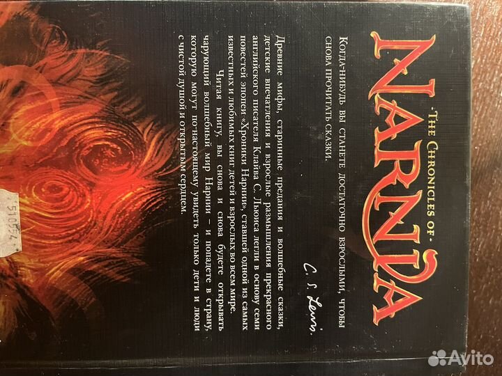 Книги фэнтези