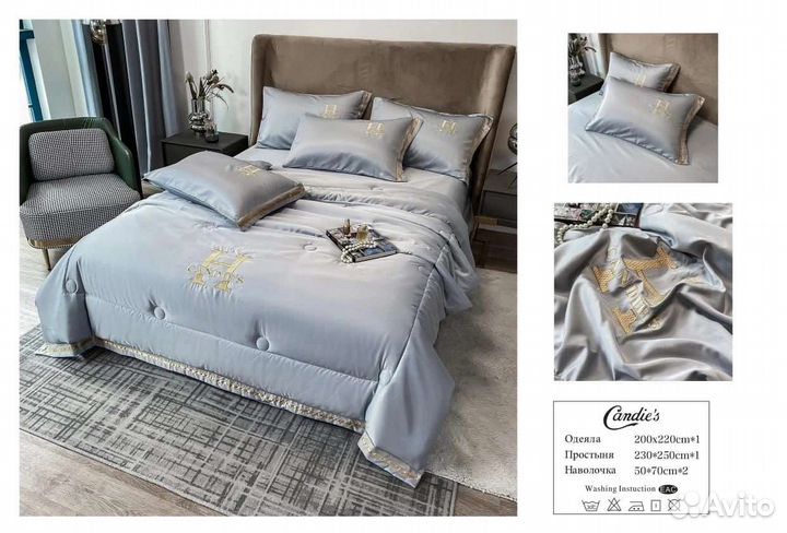 Постельное белье евро с готовым одеялом