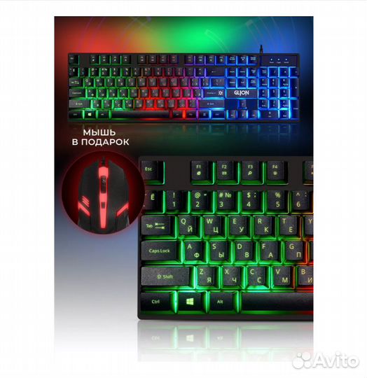 Игровой набор 2-в-1 Defender Glion C-123