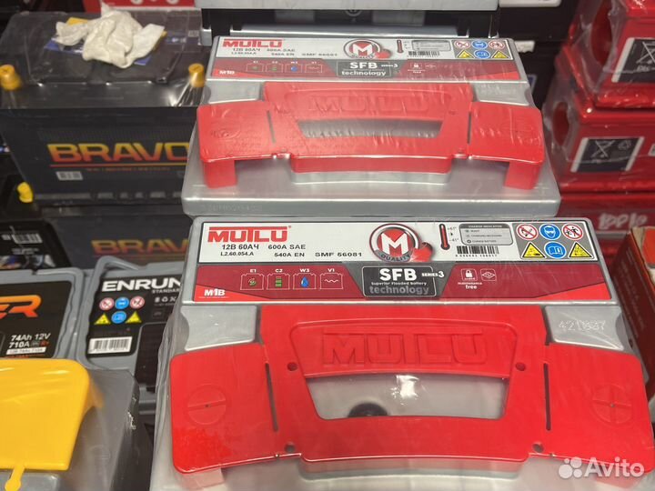 Аккумулятор mutlu 60 Ah